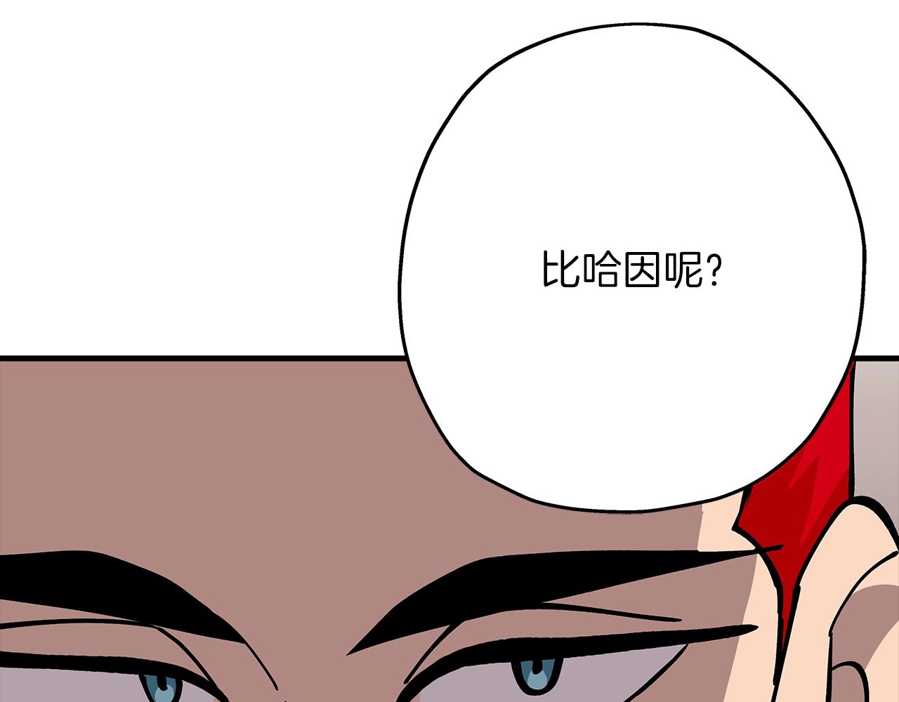 第36话 战争的开端111