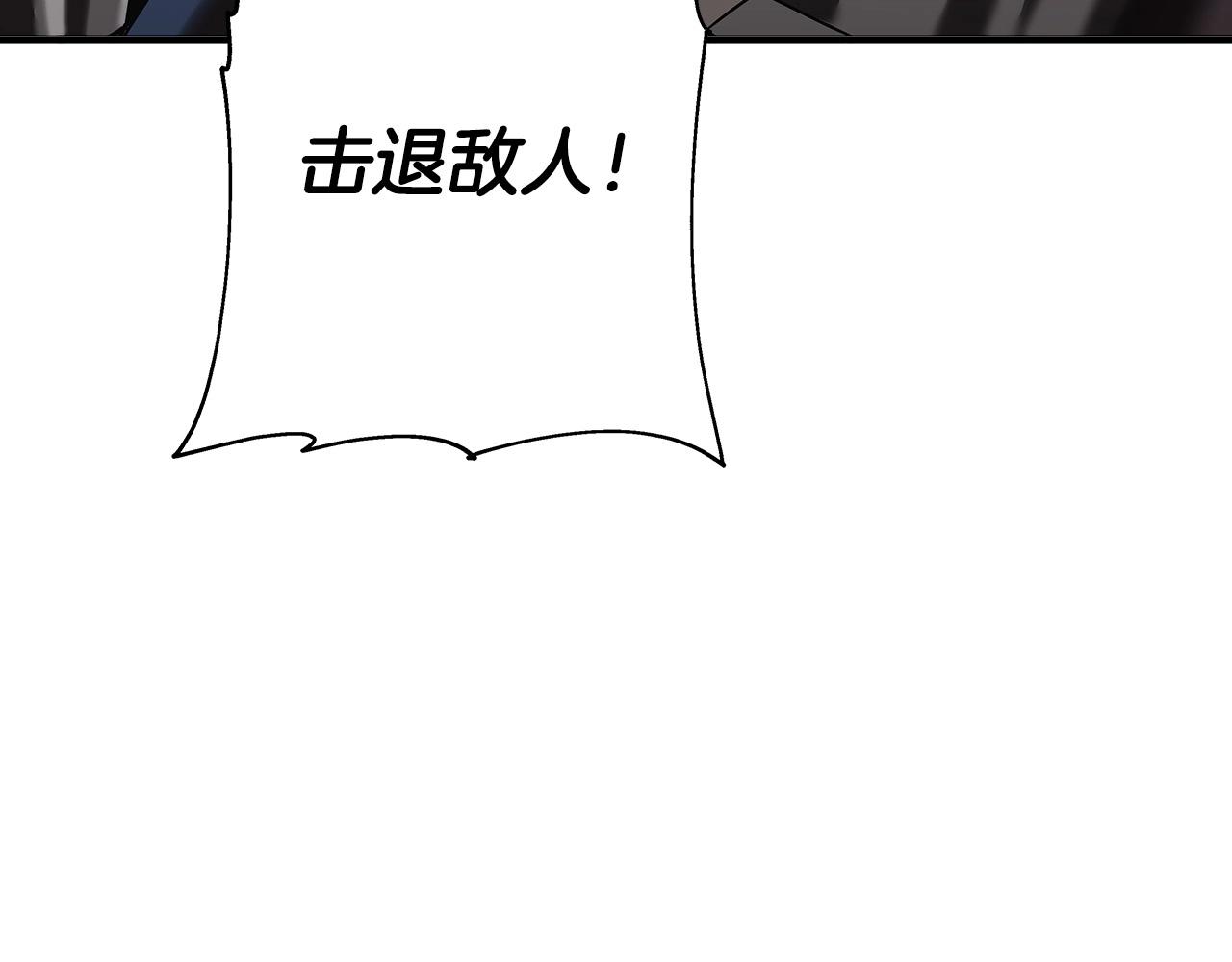 第76话 公爵的剑8