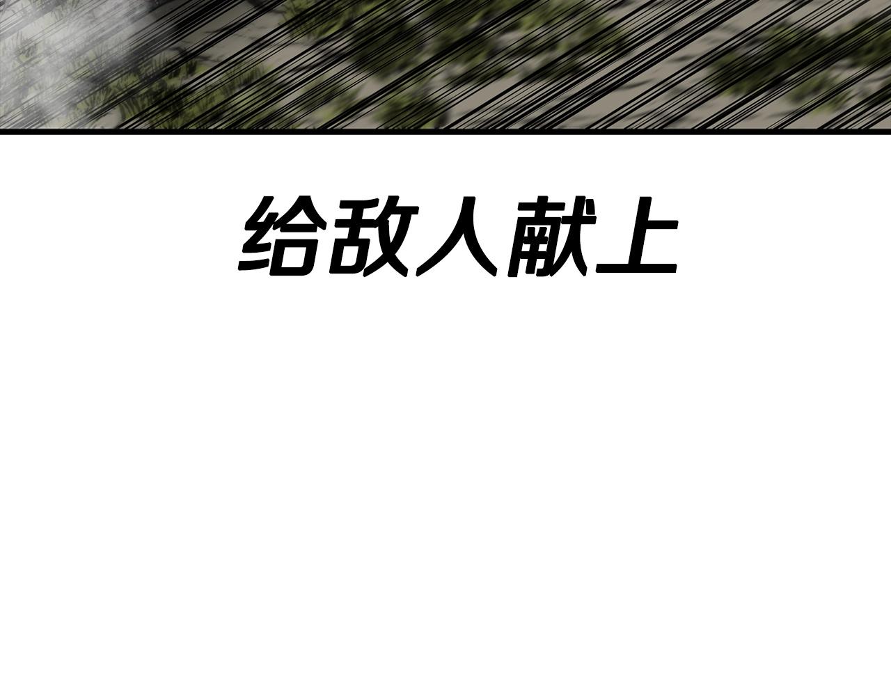 第88话 挑衅221