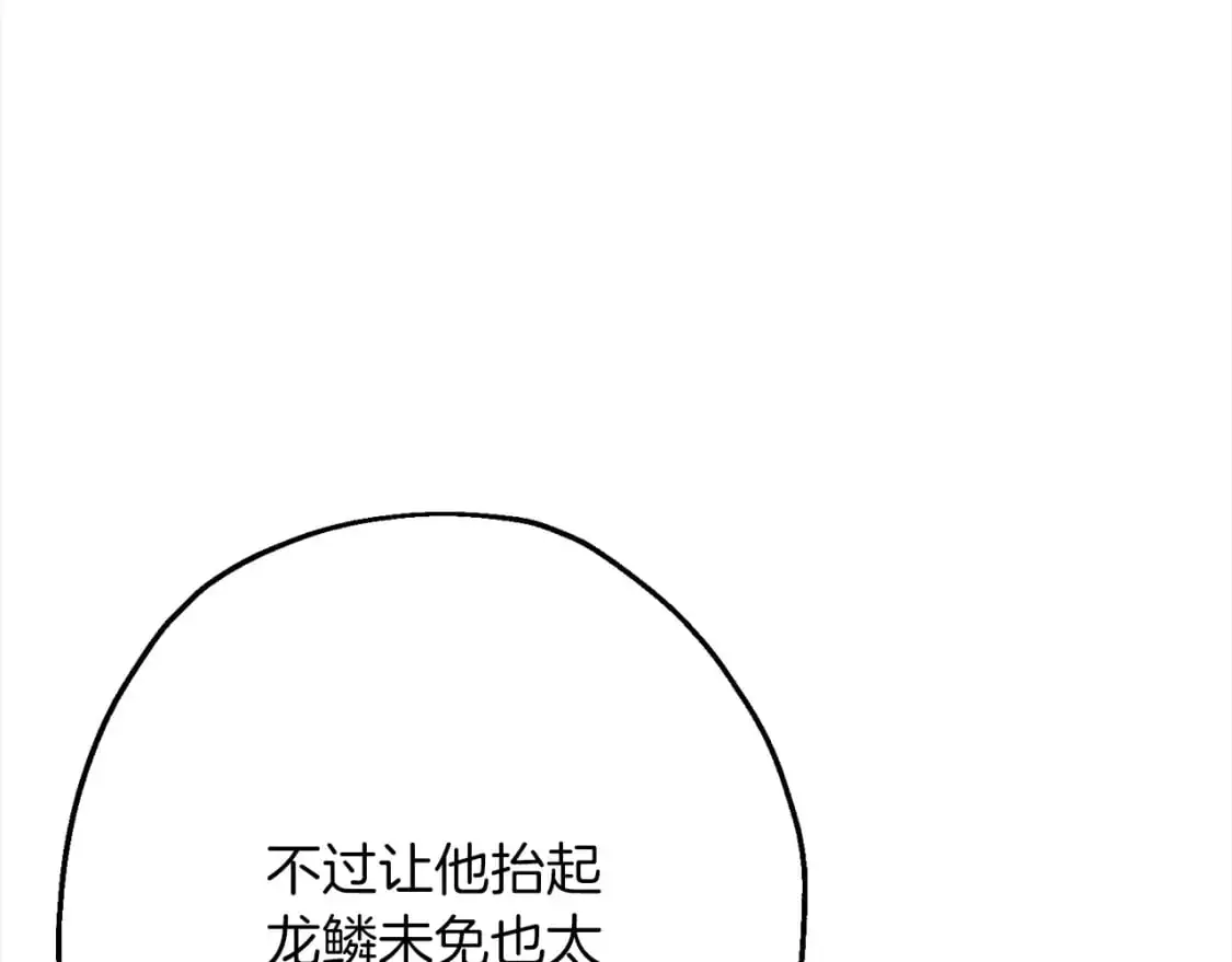 第122话 解救126