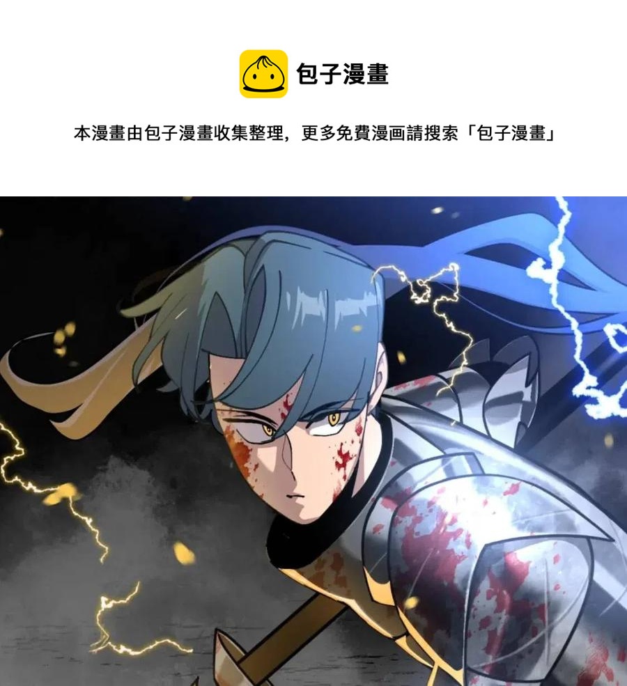 第16话 恐惧蔓延0