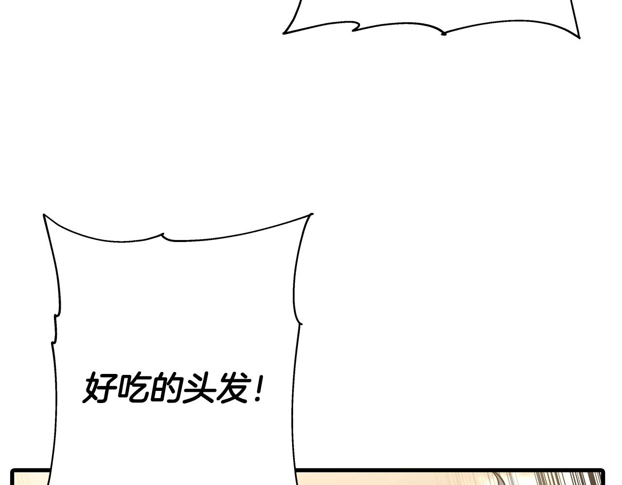 第70话 南部的怒火10