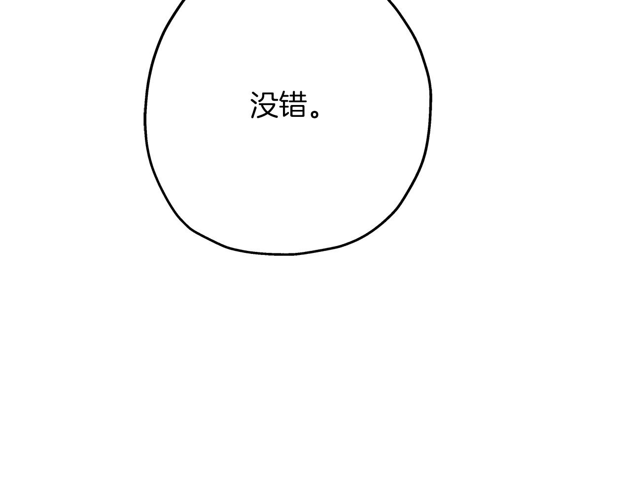 第57话 扩张势力108