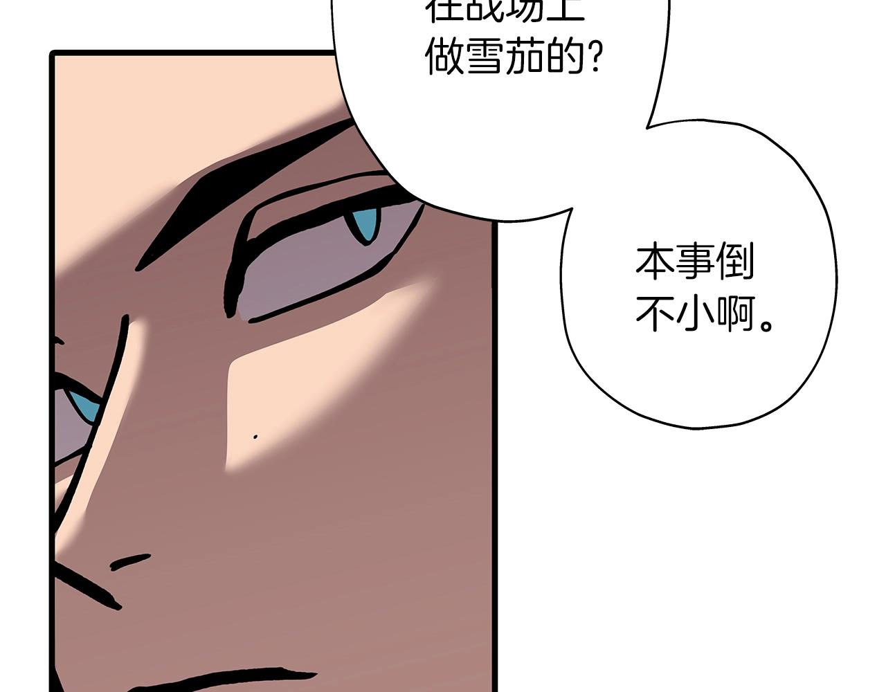 第2话 狩猎53