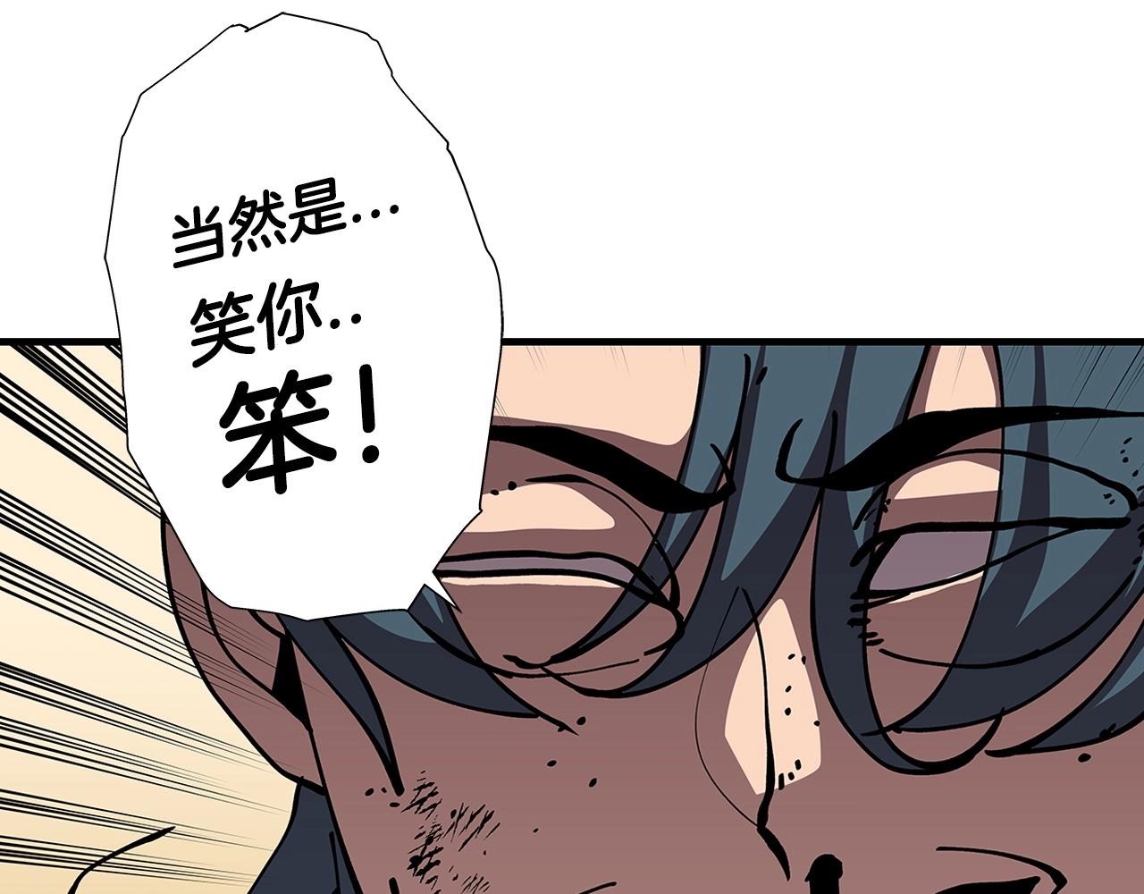 第1话 重生的佣兵189