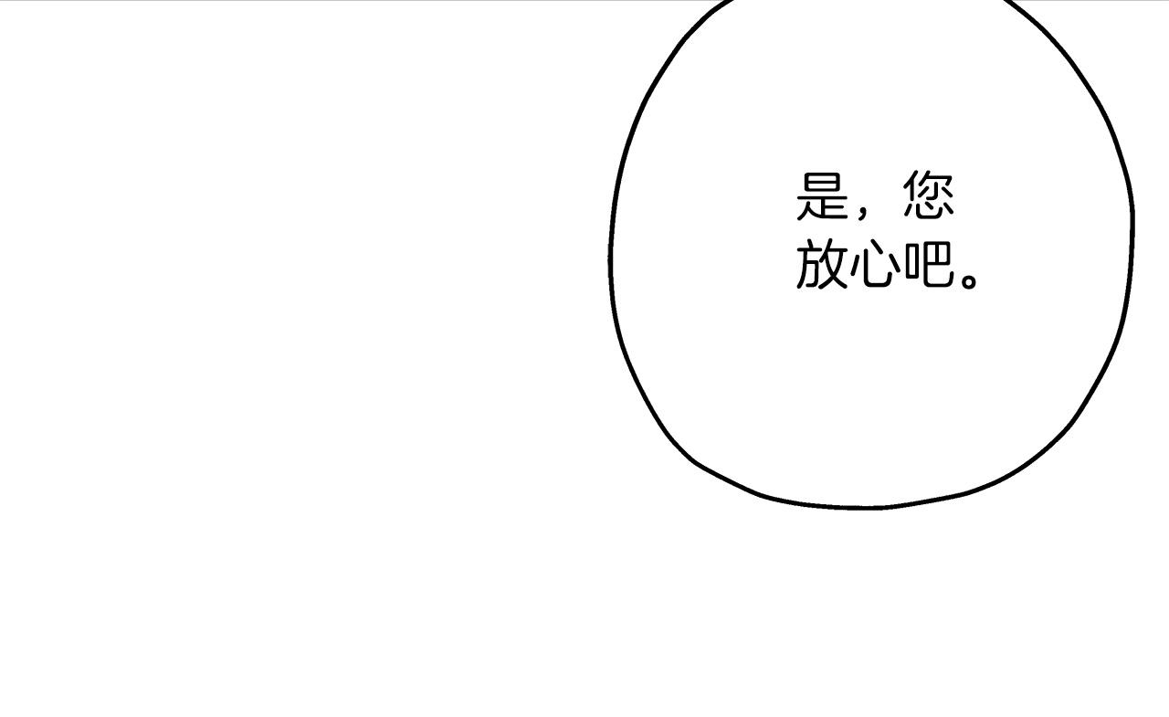 第53话 王都42
