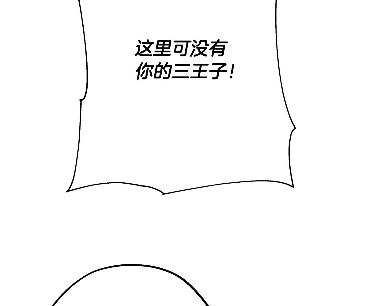 第37话 新的舞台193