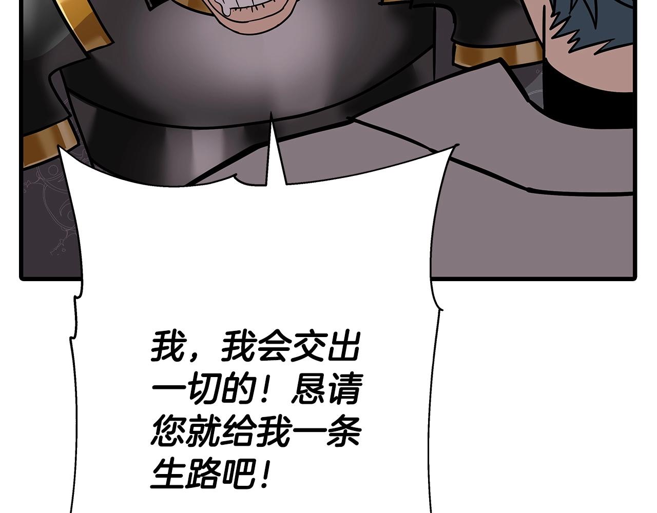 第79话 我有一个梦想122