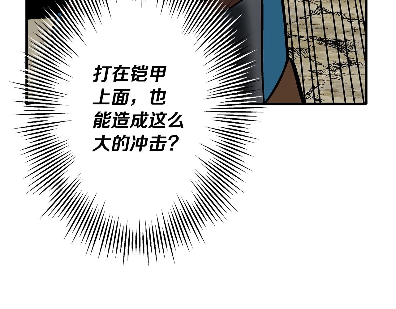 第47话 胜负手15