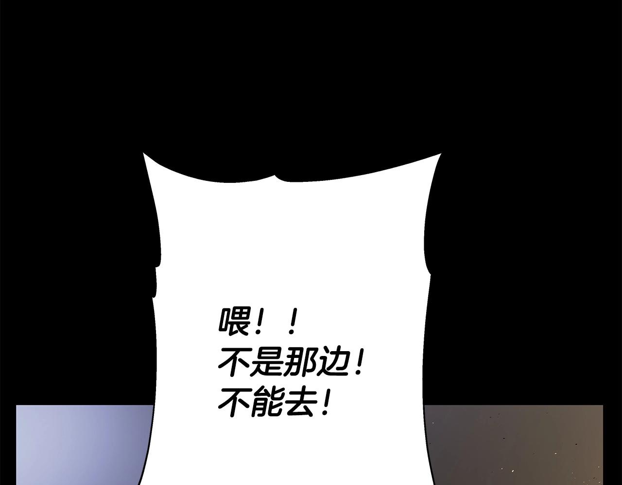 第65话 我叫阿克斯！95