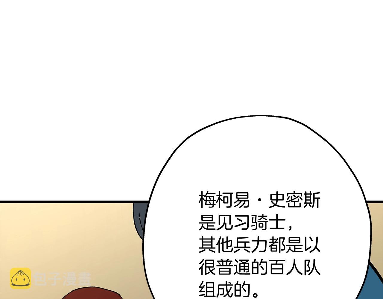 第29话 棘手的任务啊115