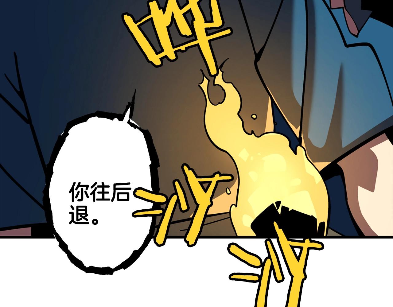 第14话 白色的诅咒101