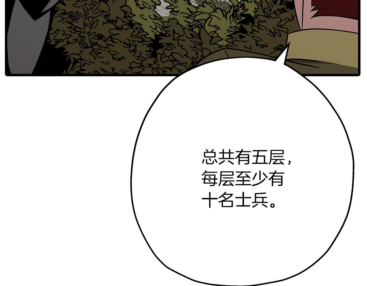 第85话 战争的关键15