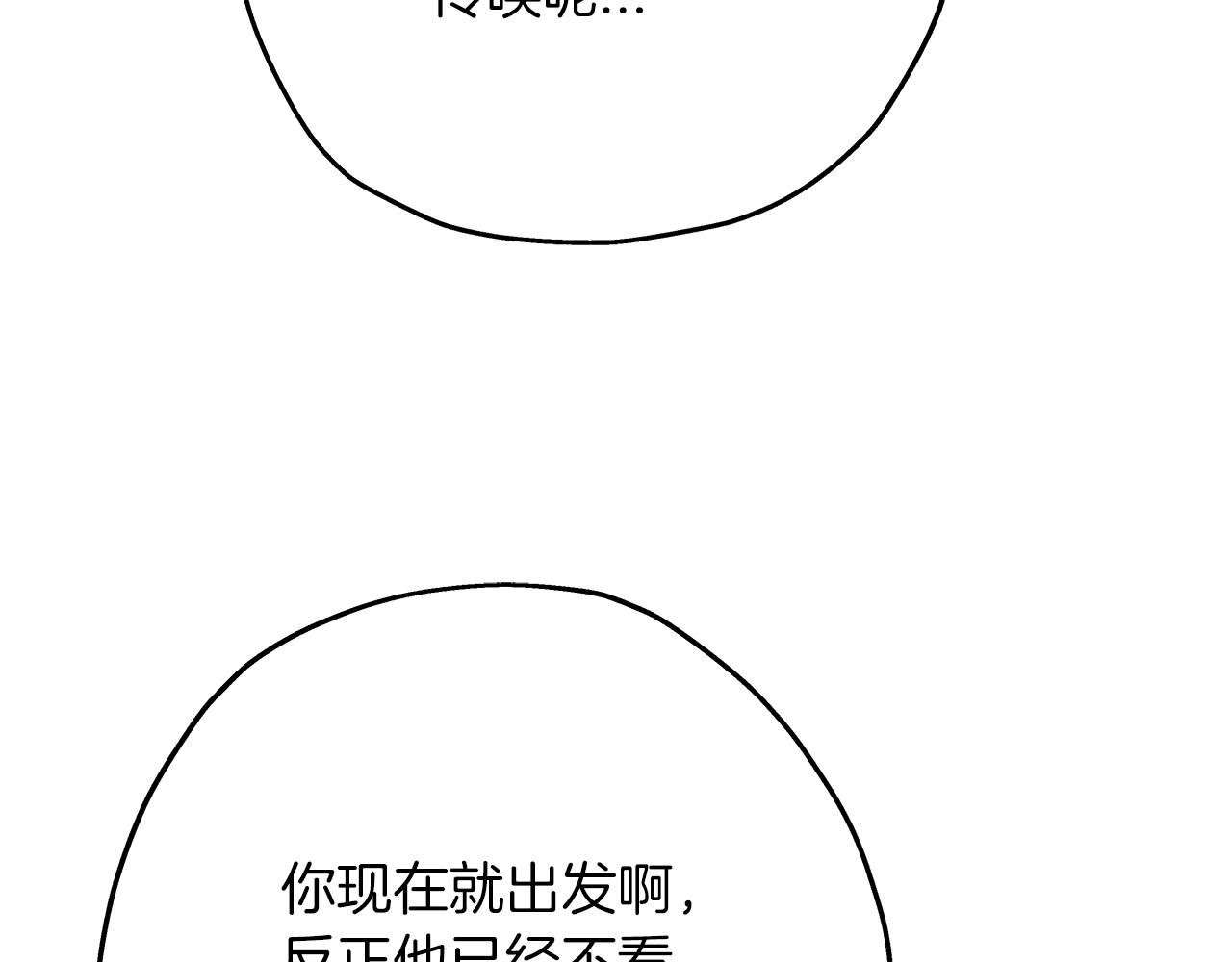 第25话 没搞错吧？107