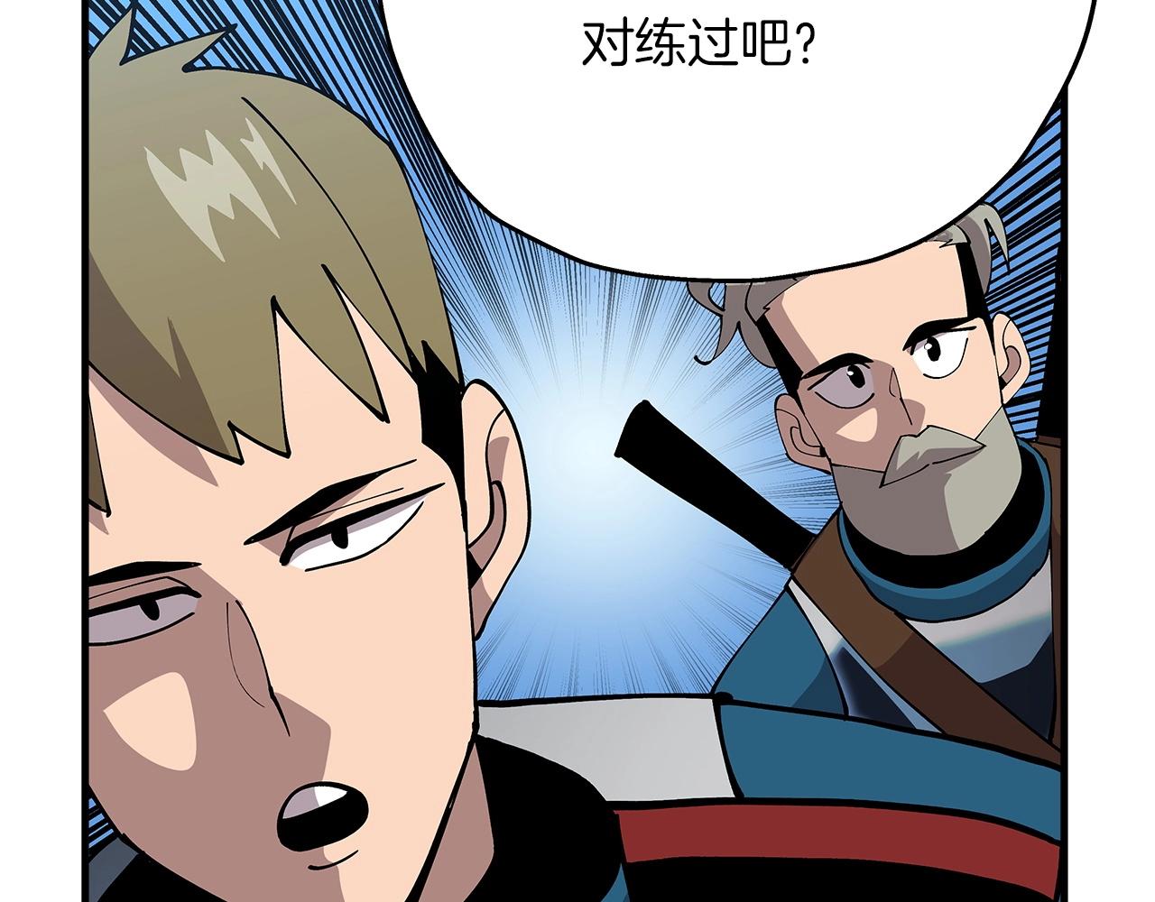 第38话 精锐部队！85