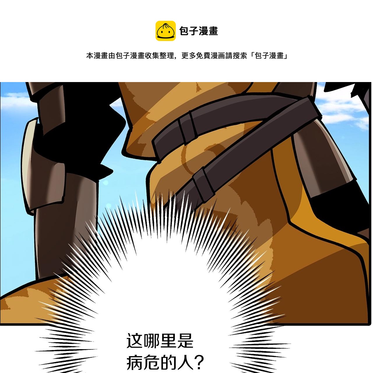 第37话 新的舞台92