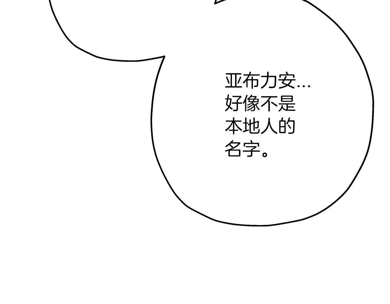 第53话 王都97