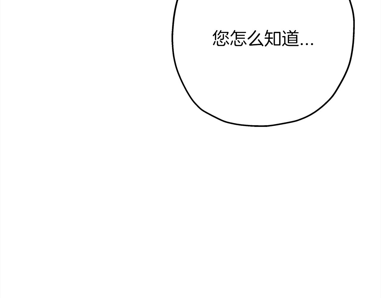 第91话 宿命之战70