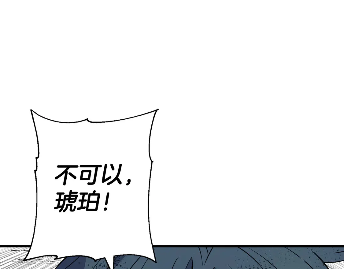 第135话 暗算60