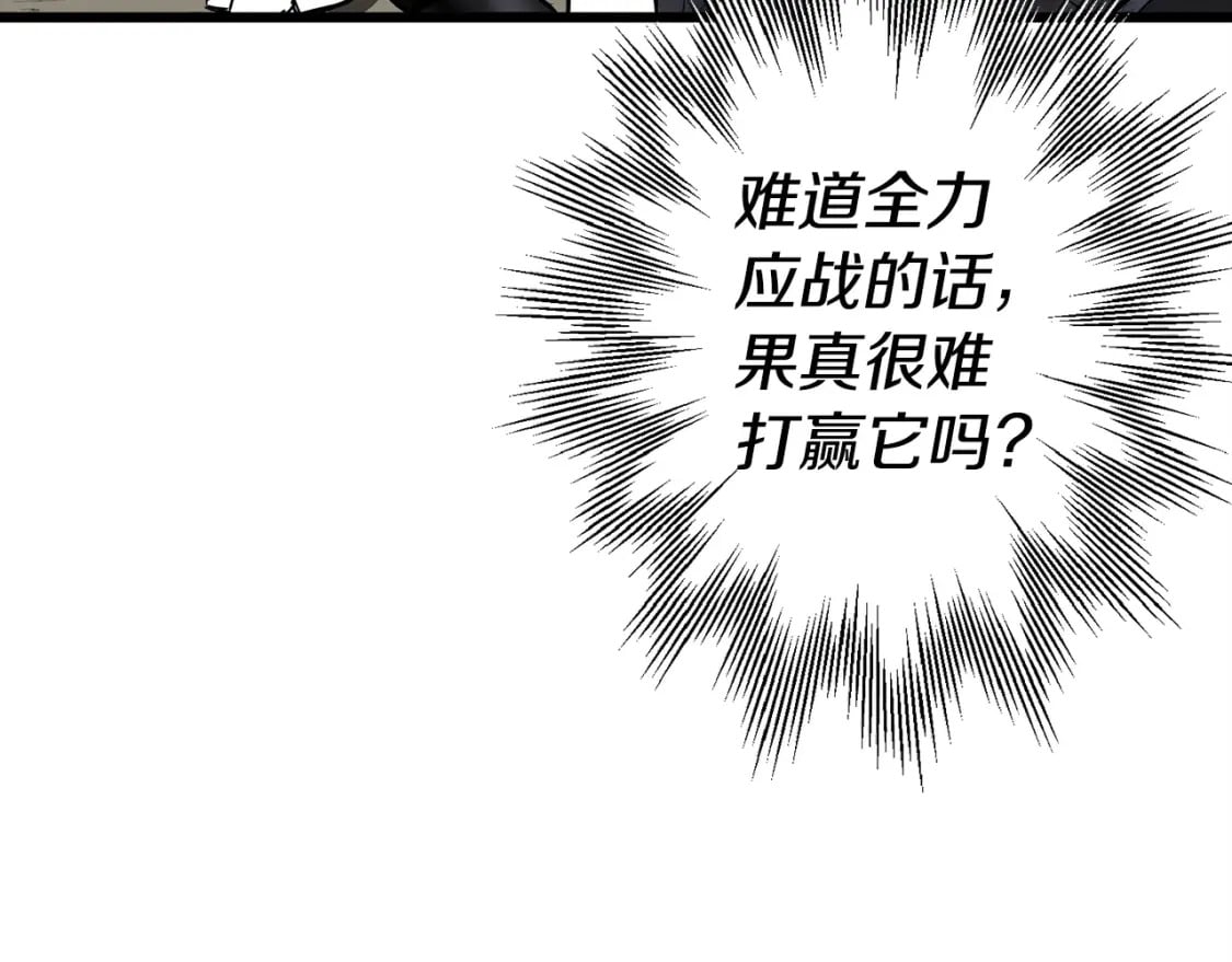 第120话 终结与阴谋37