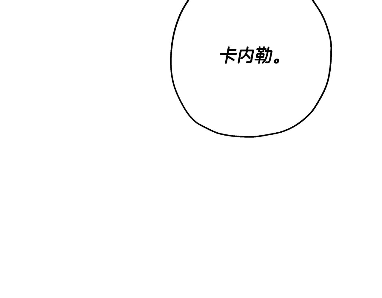 第83话 大事件170
