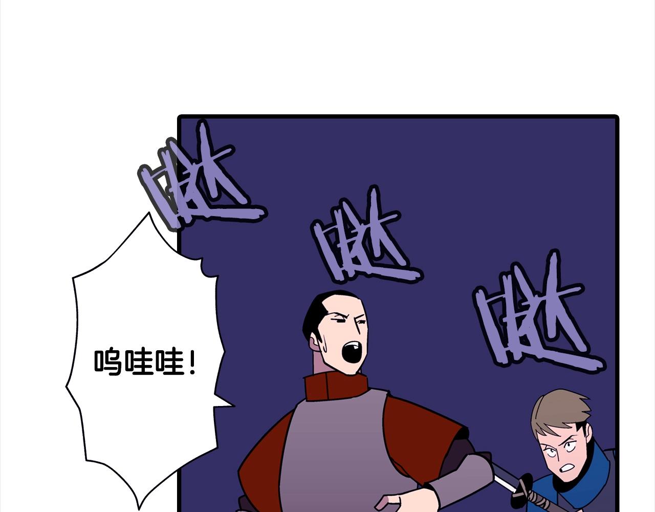 第9话 伏击补给线136