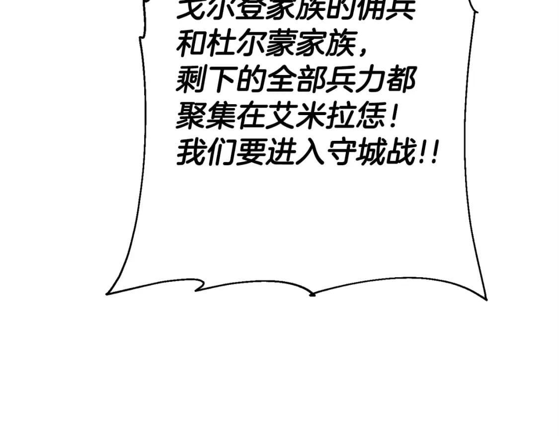 第104话 弱小无助克里斯195
