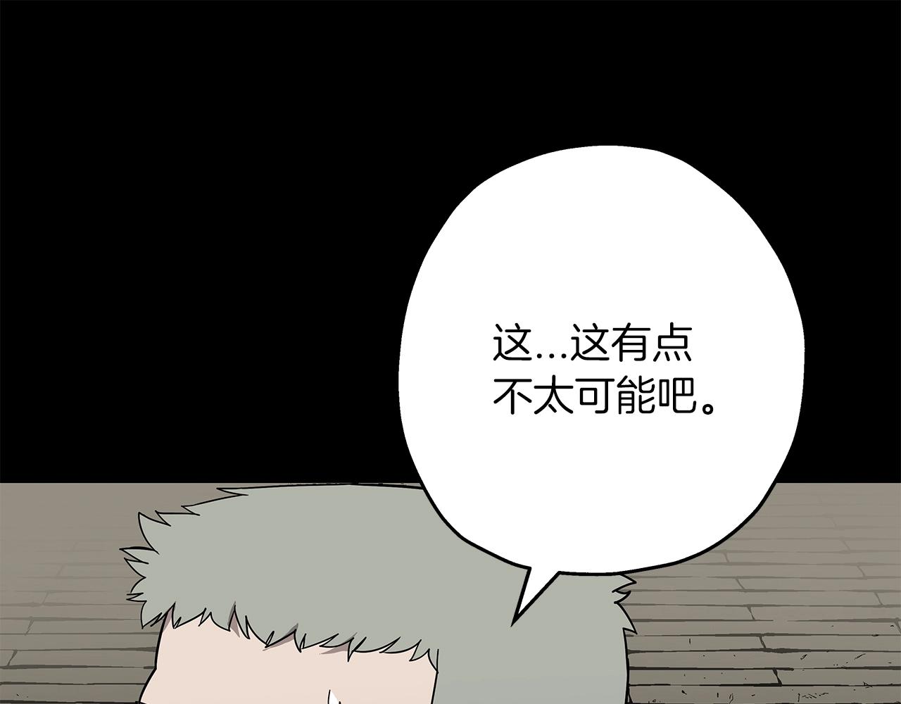 第84话 我为她而存在148