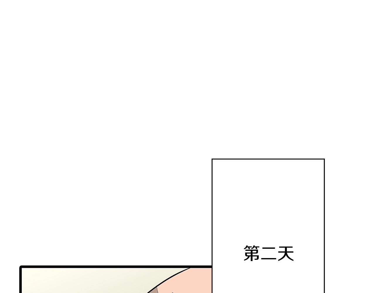 第67话 孤高的独行者153