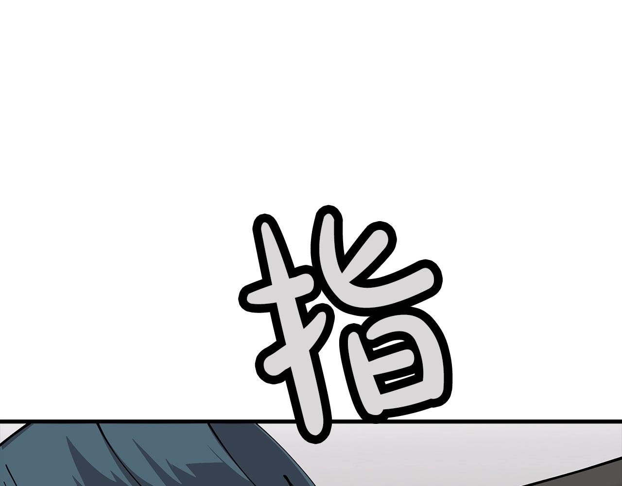 第24话 对练106