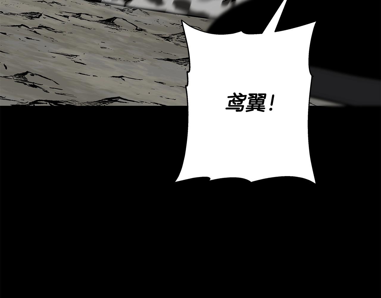 第65话 我叫阿克斯！116