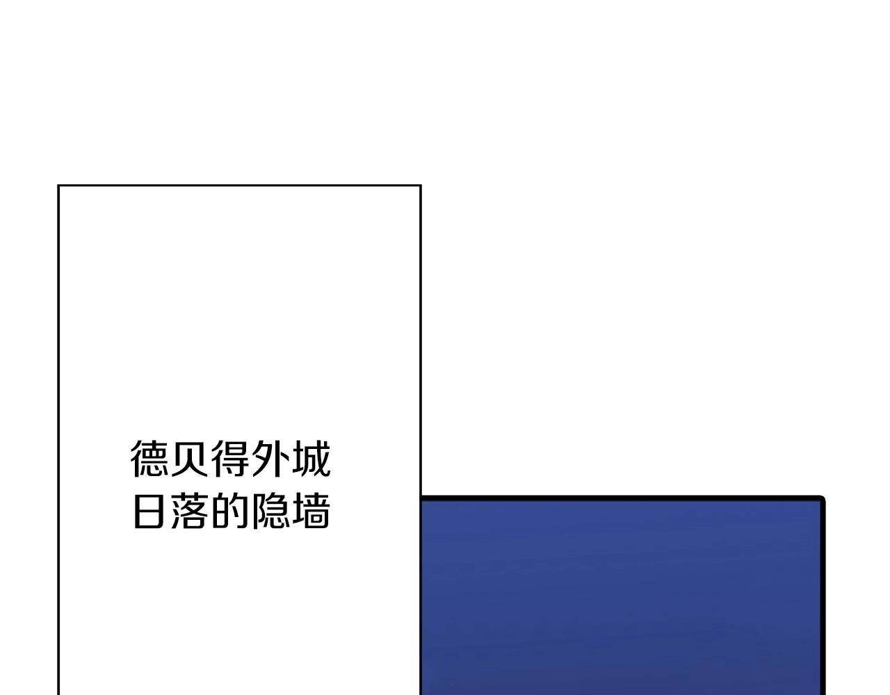 第43话 全歼167