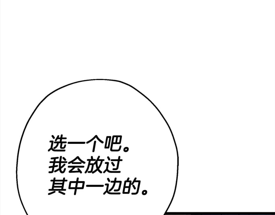 第121话 新的旅程170