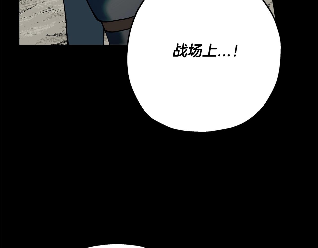 第39话 利刃83