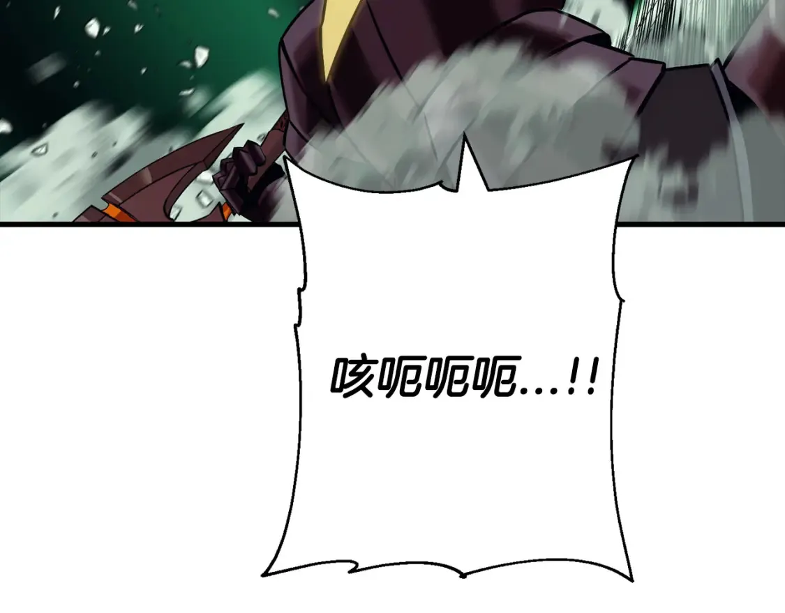 第132话 第一骑士149
