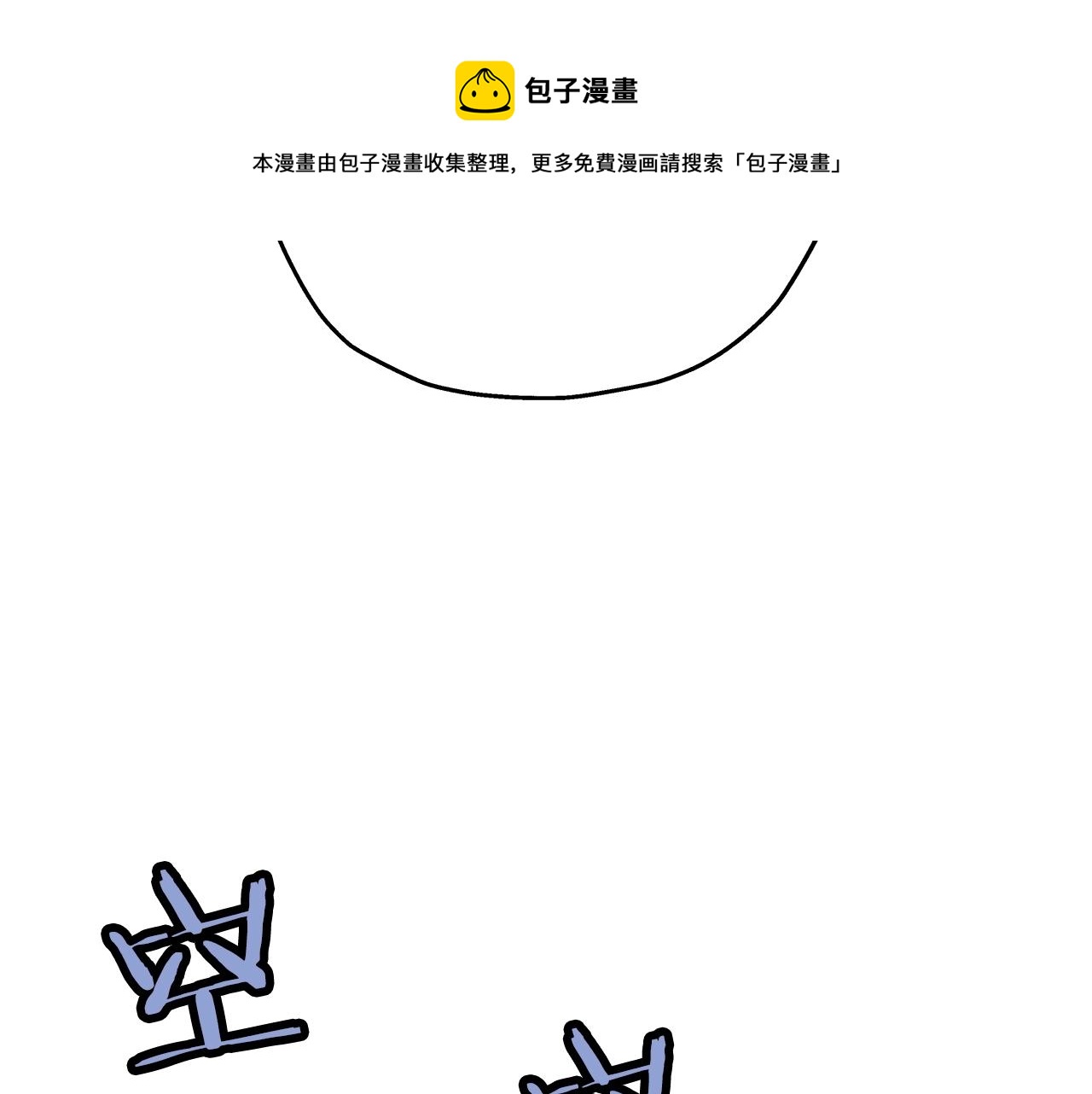 第40话 复仇者12