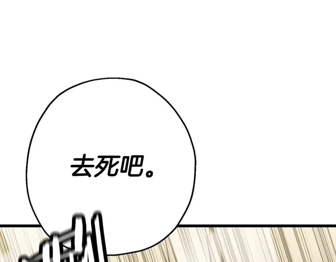 第104话 弱小无助克里斯119