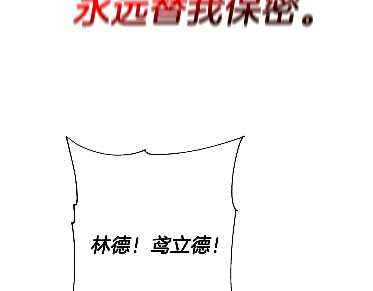 第79话 我有一个梦想105