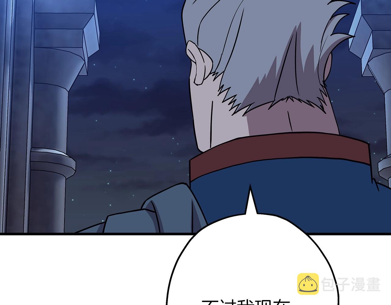 第81话 暴雨将至117