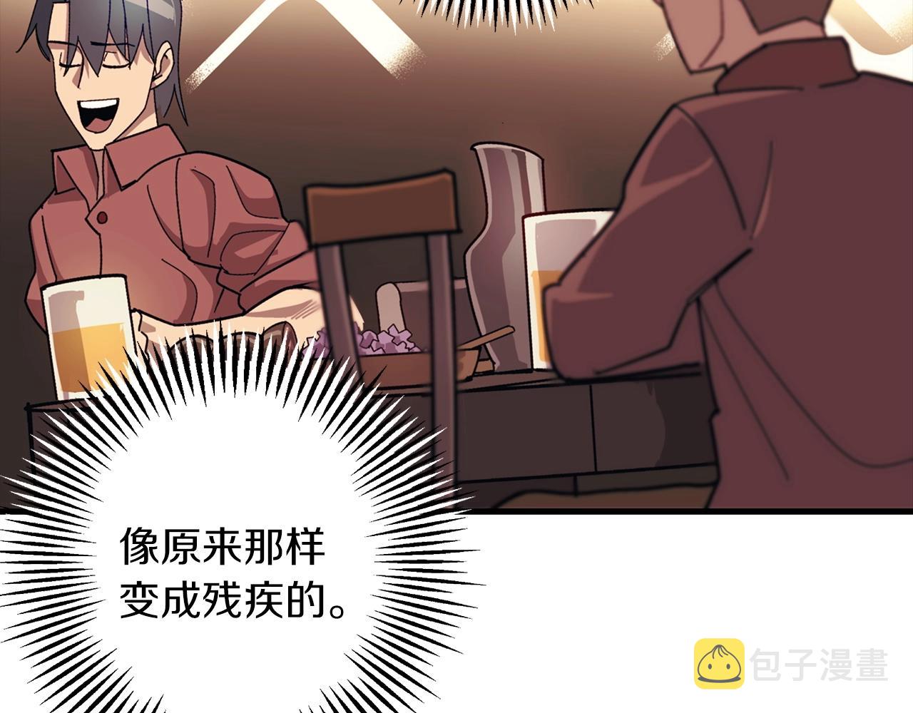 第1话 重生的佣兵281