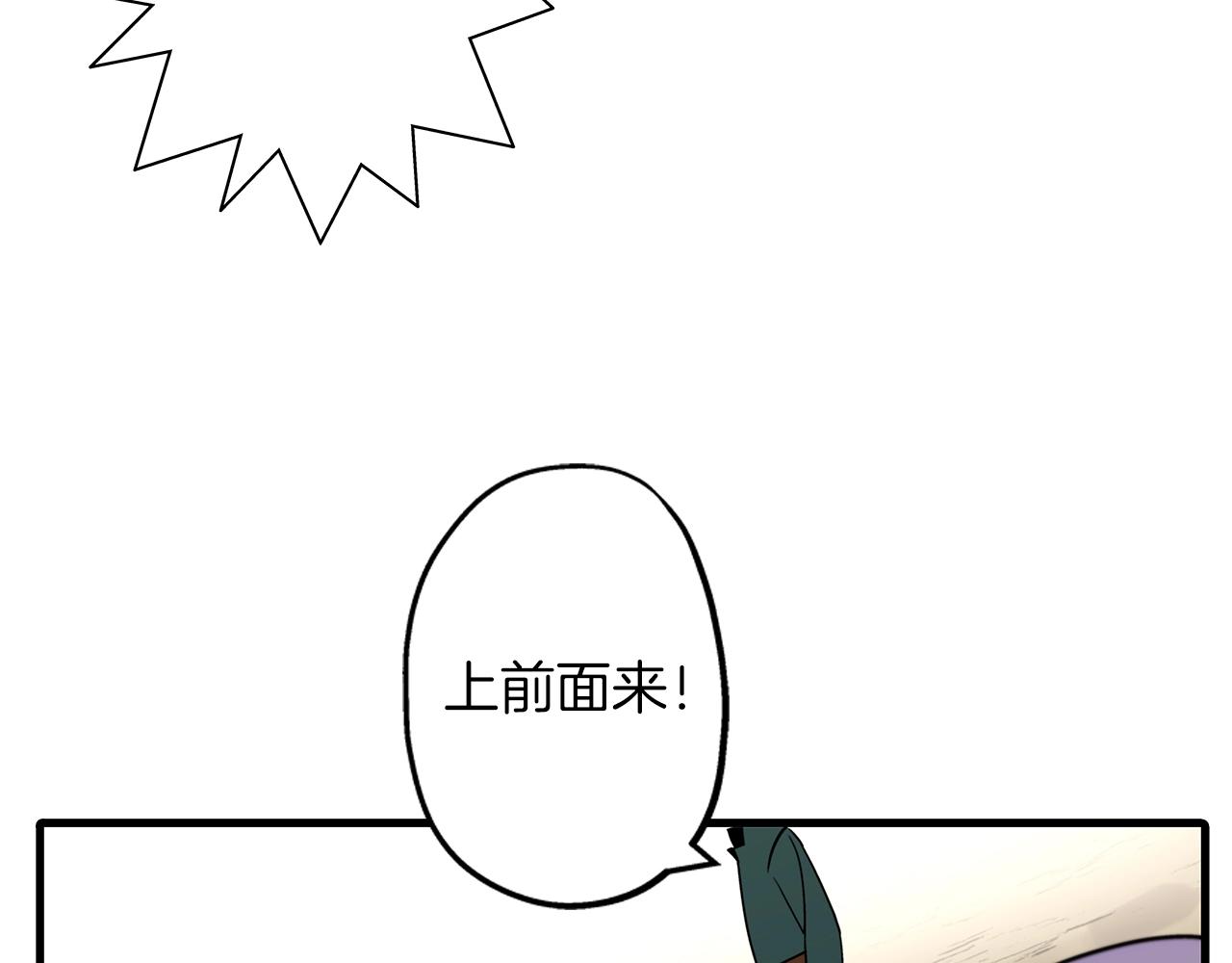 第6话 百人队长127