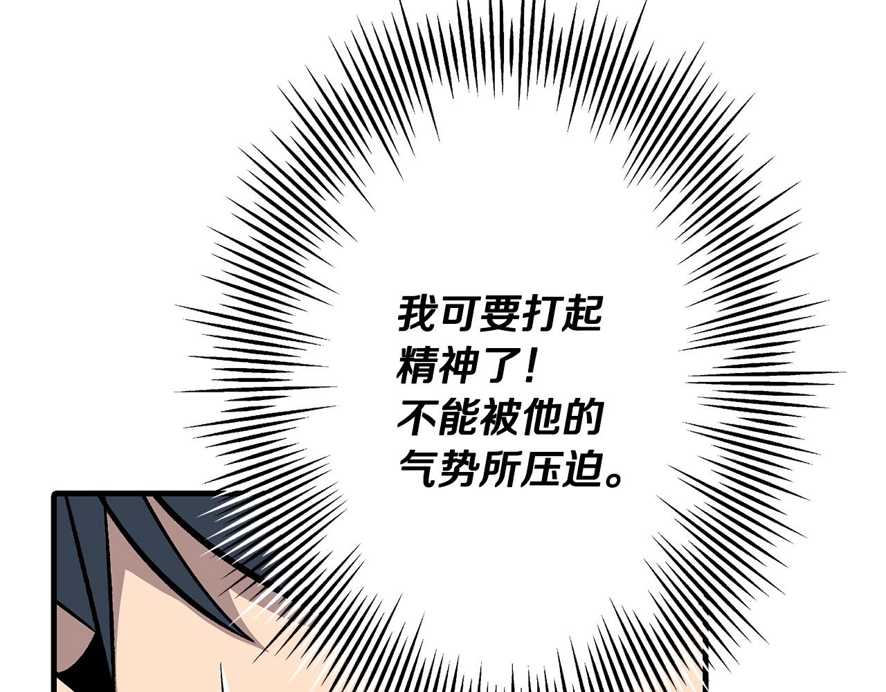 第54话 皇叔138