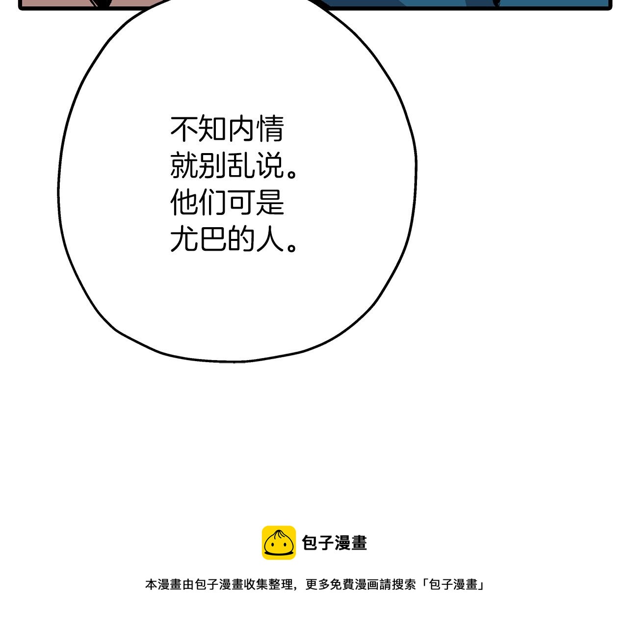 第53话 王都120