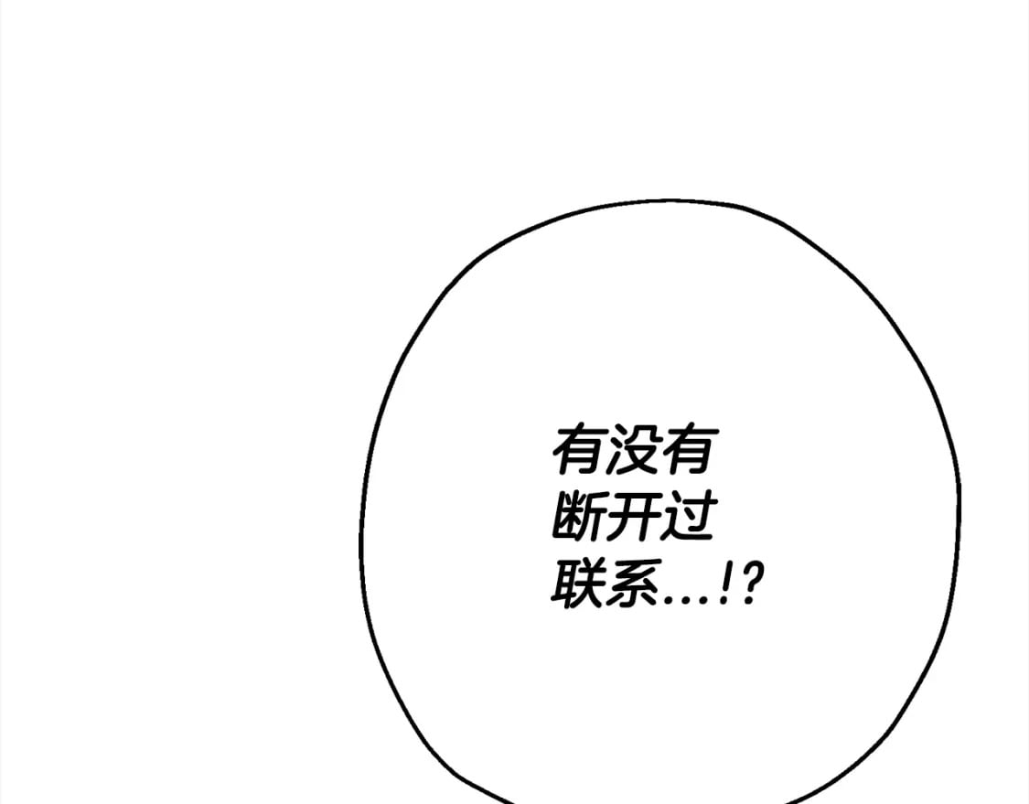 第102话 兽人来袭！200