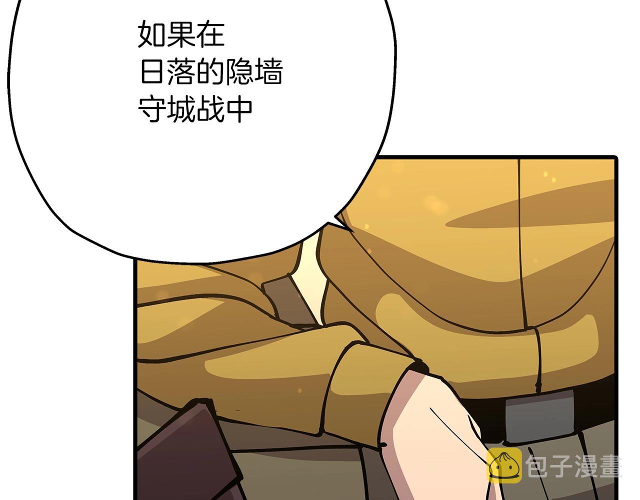 第44话 城内的刺客1