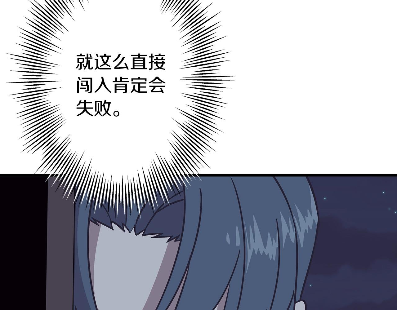 第85话 战争的关键145