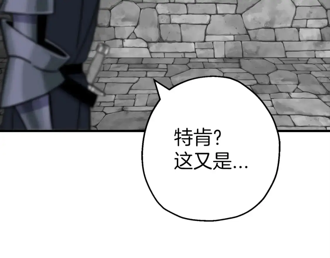 第126话 新的战争95