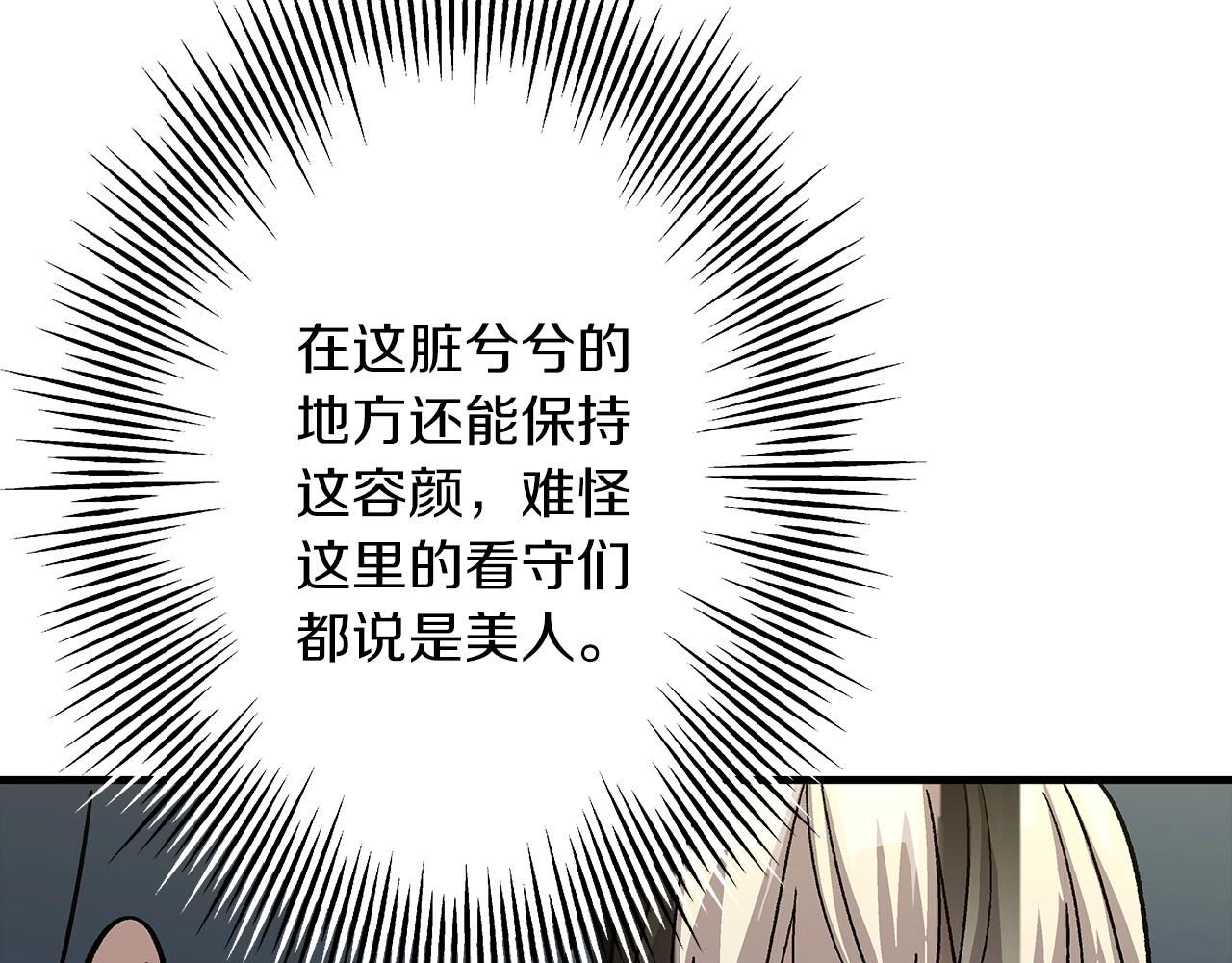 第51话 启程之前2