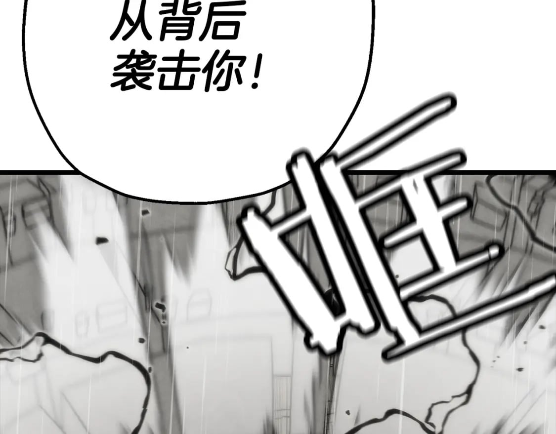 第111话 绝境之舞53