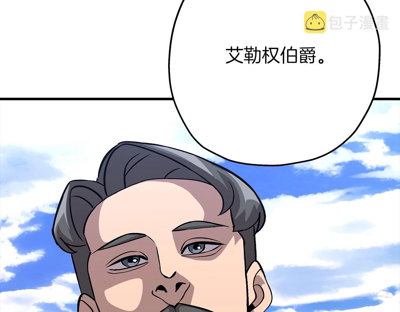 第51话 启程之前65